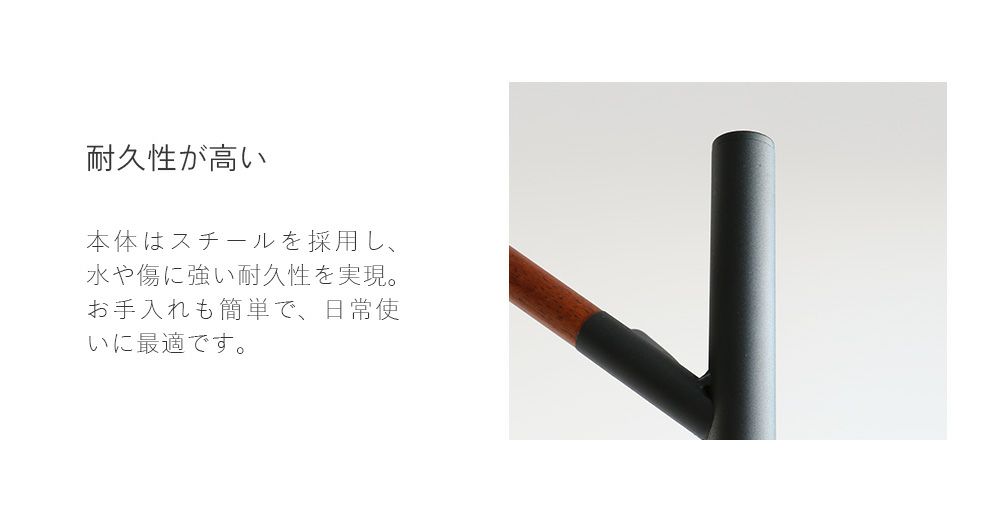 ポールハンガー