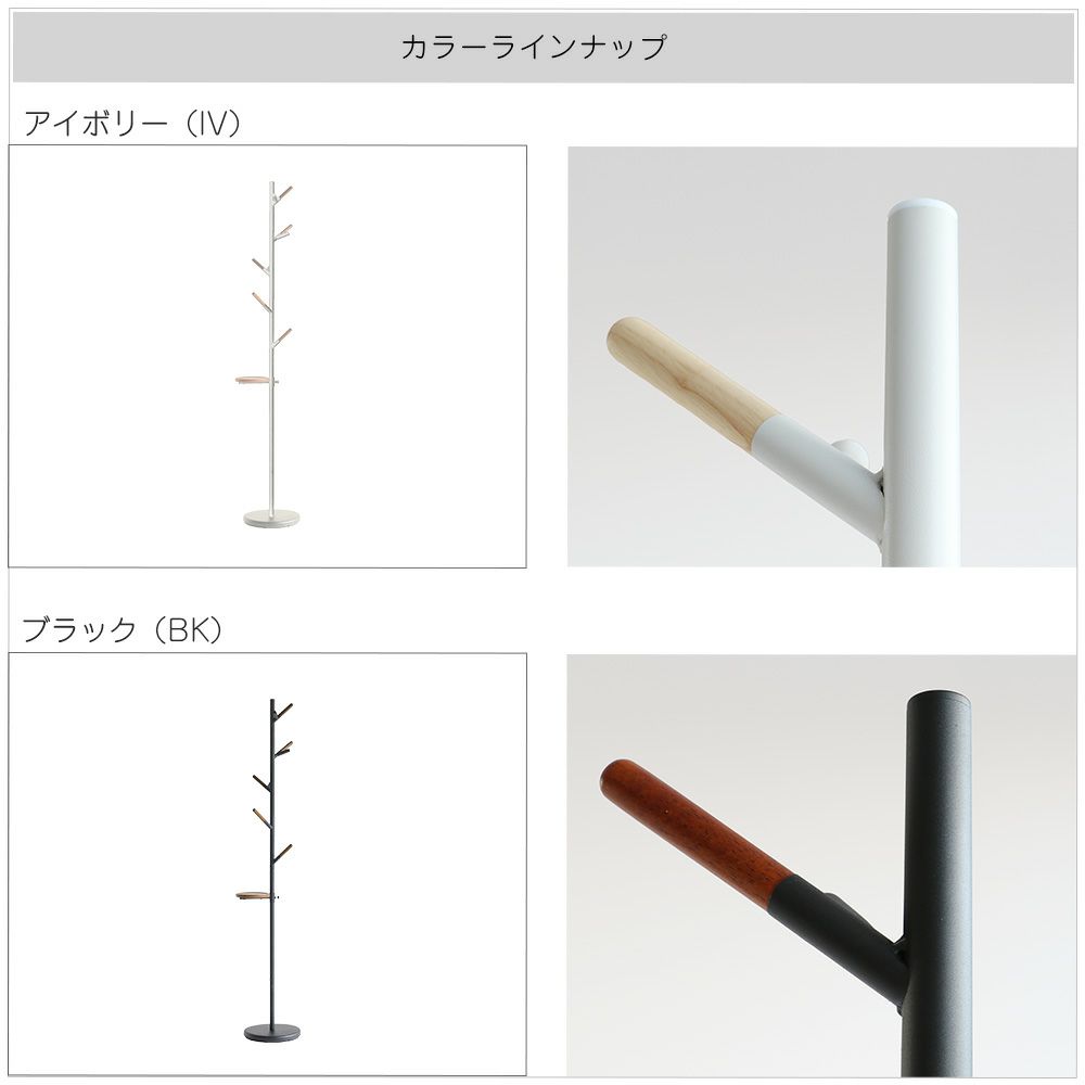 ポールハンガー