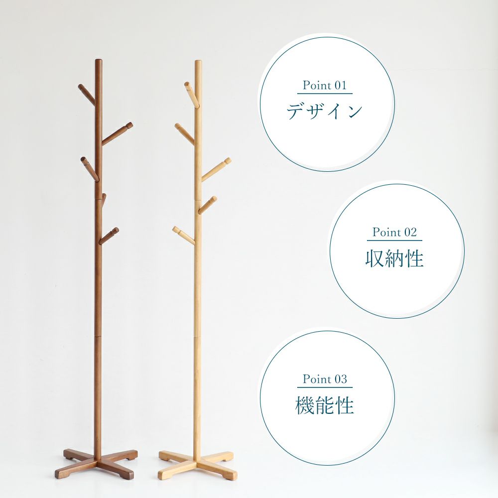 子どもも大人も使える２wayポールハンガー