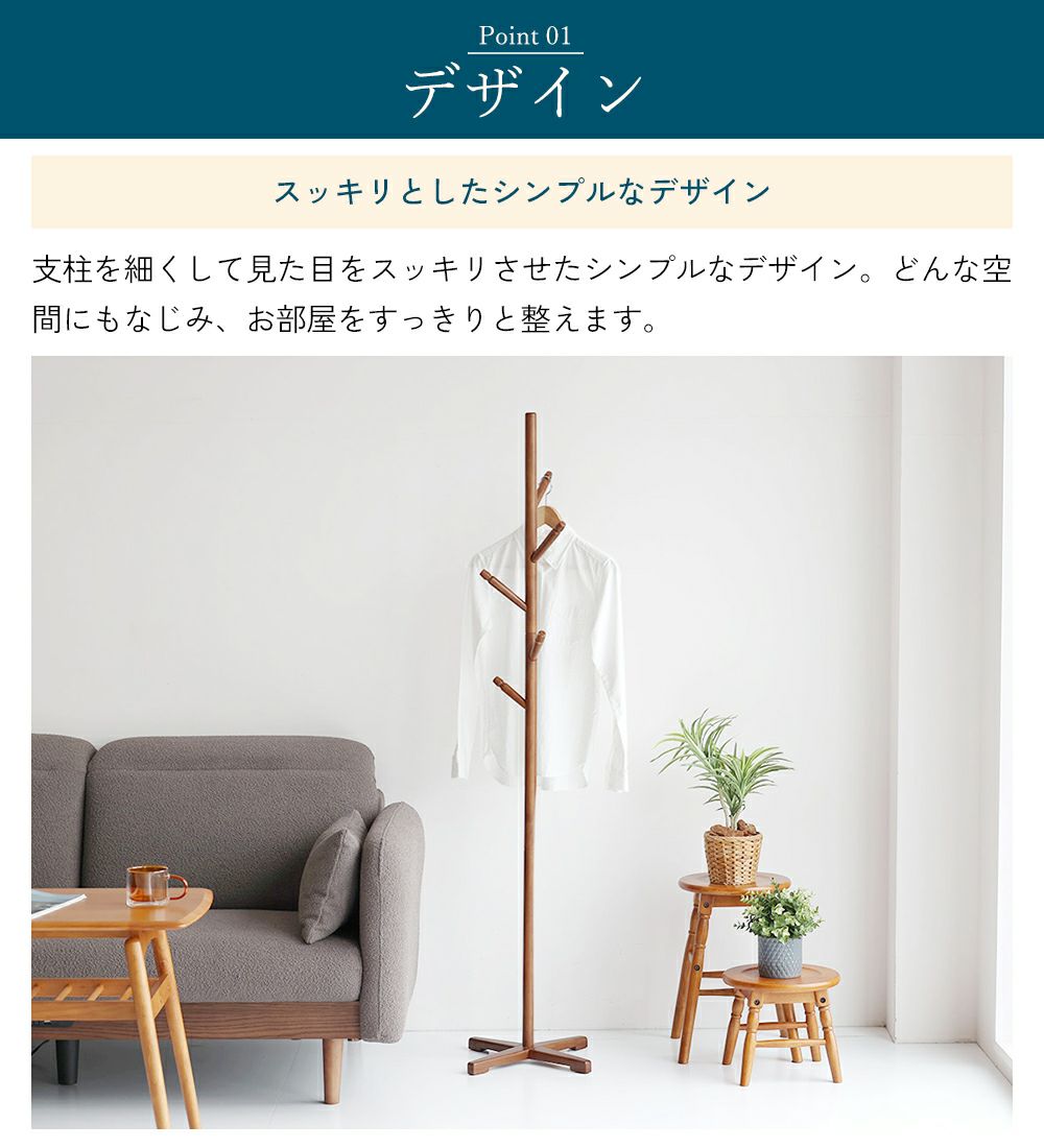 子どもも大人も使える２wayポールハンガー