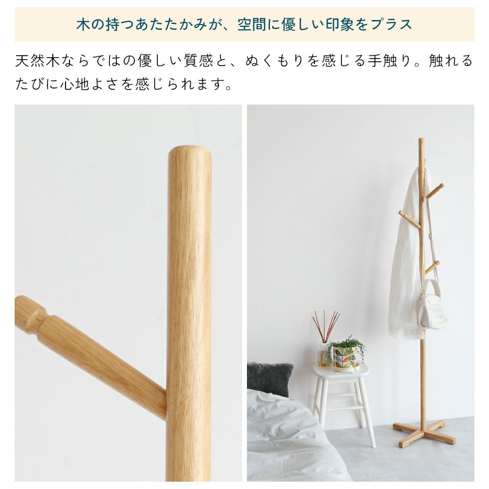 子どもも大人も使える２wayポールハンガー