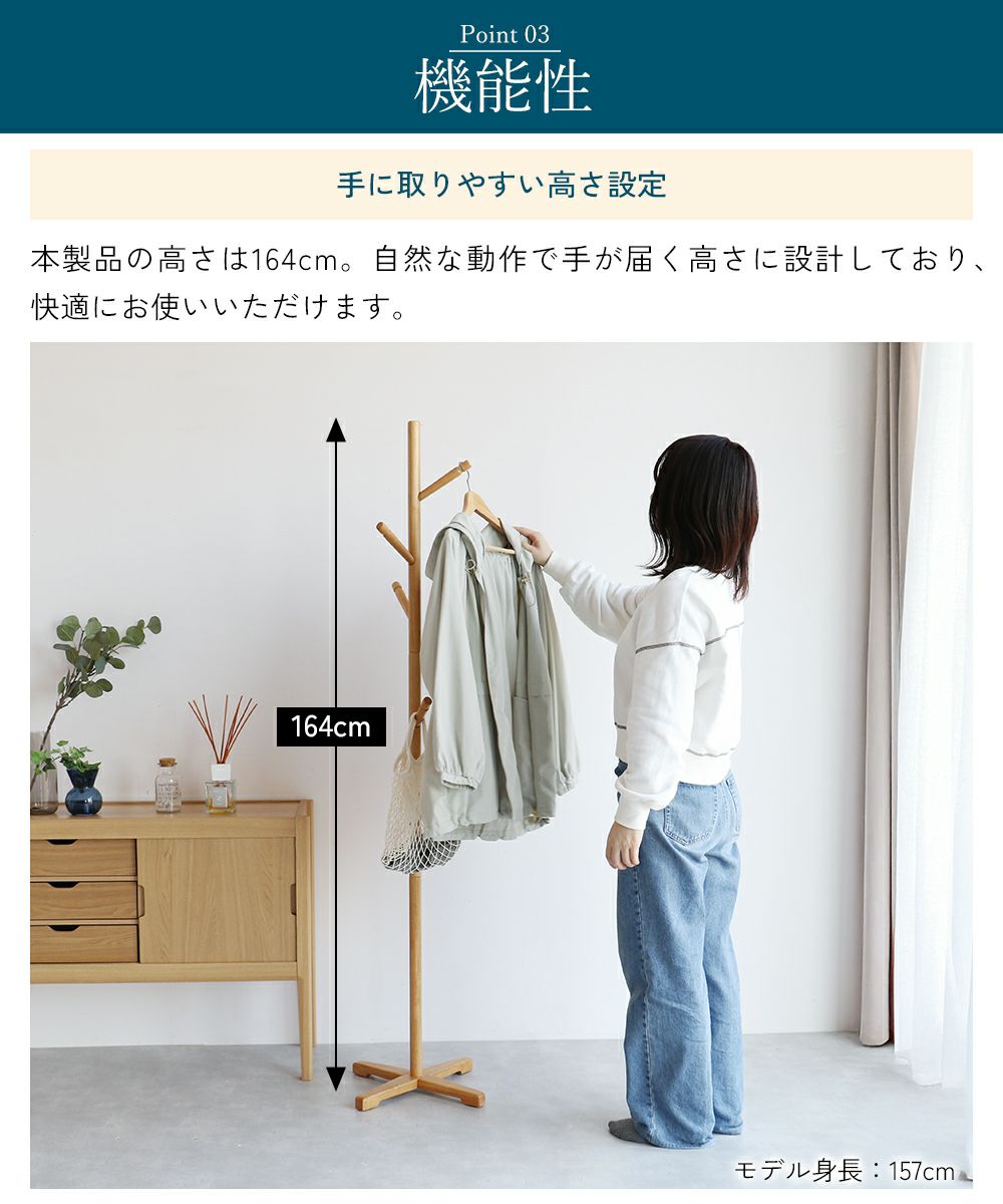 子どもも大人も使える２wayポールハンガー
