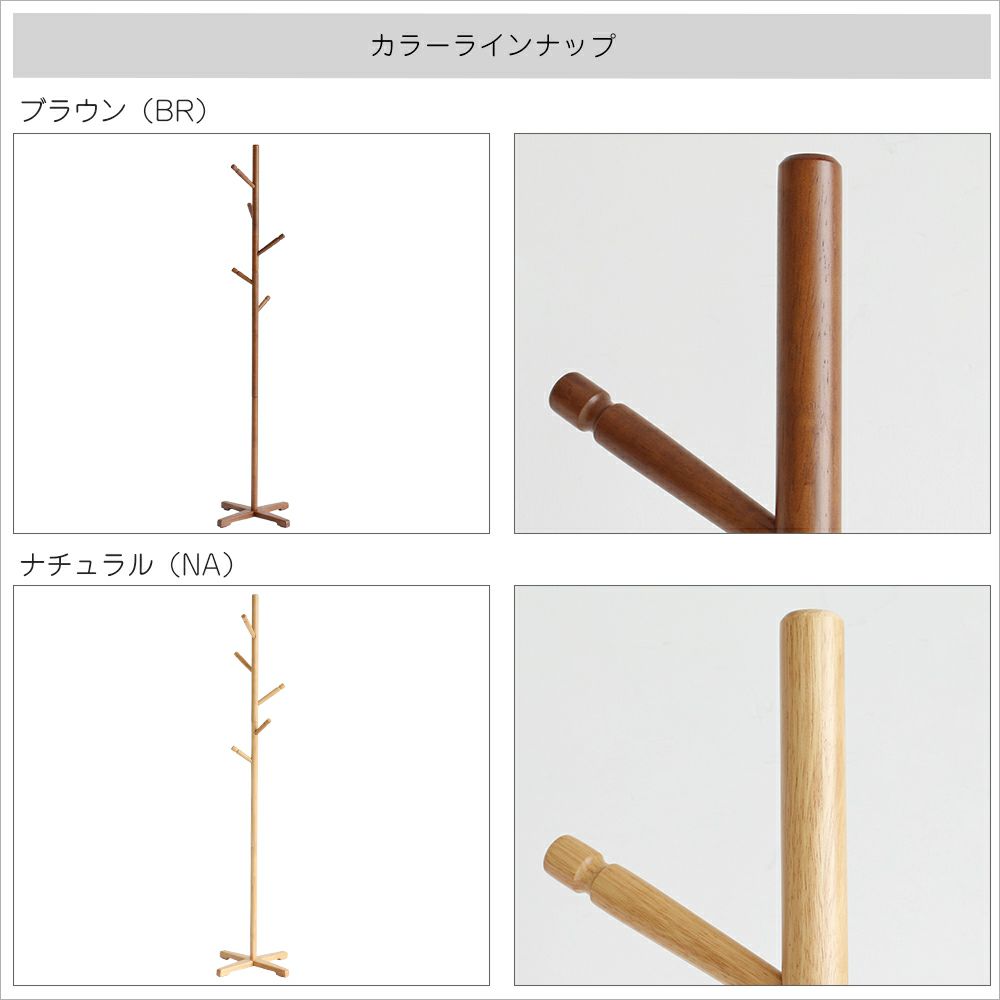 子どもも大人も使える２wayポールハンガー