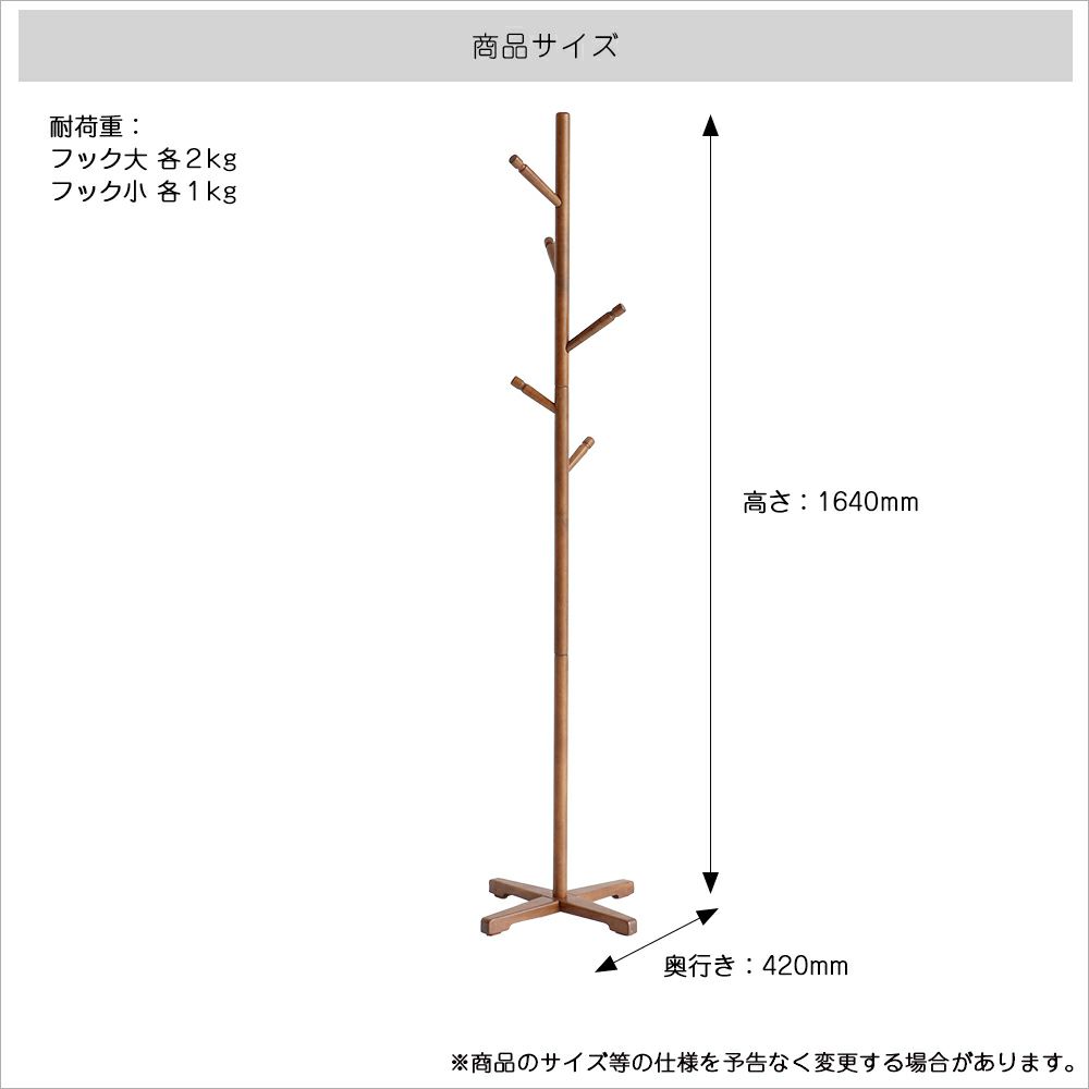 子どもも大人も使える２wayポールハンガー