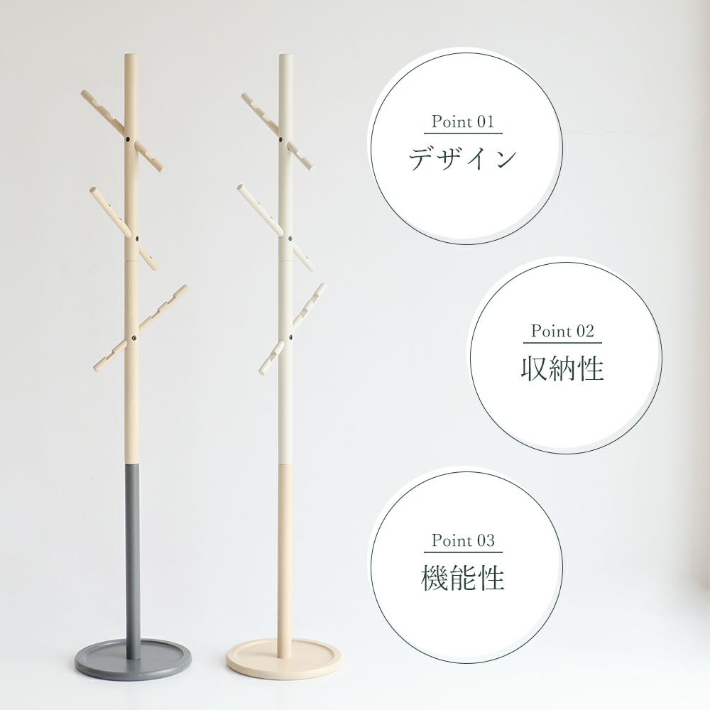 子どもも大人も使える２wayポールハンガー