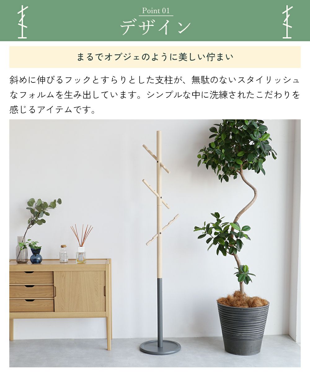 子どもも大人も使える２wayポールハンガー