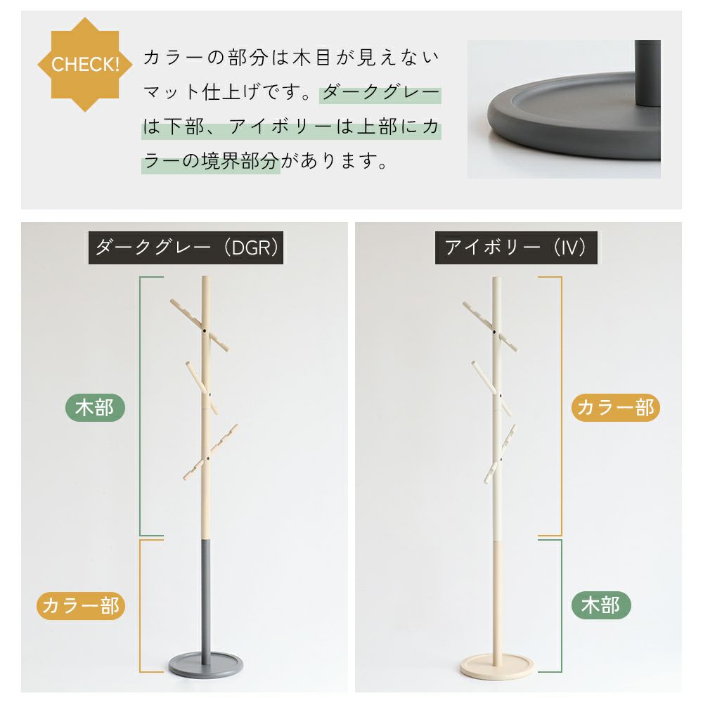 子どもも大人も使える２wayポールハンガー