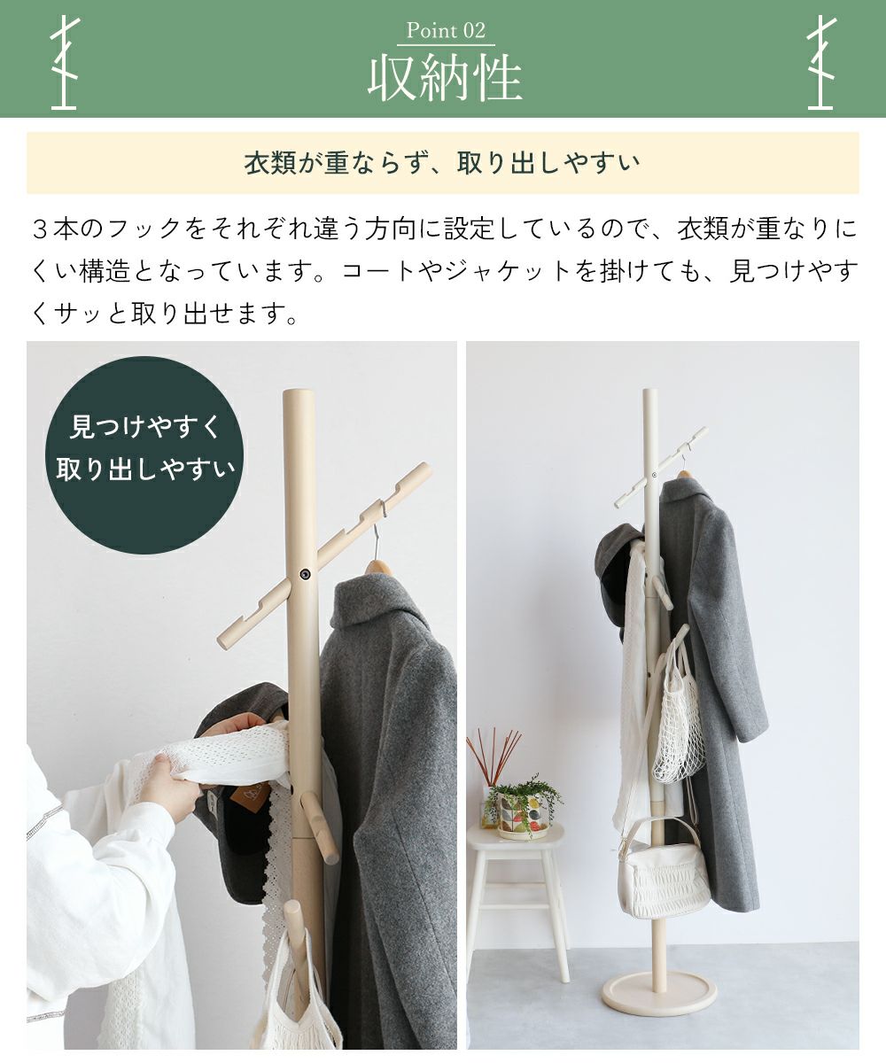 子どもも大人も使える２wayポールハンガー