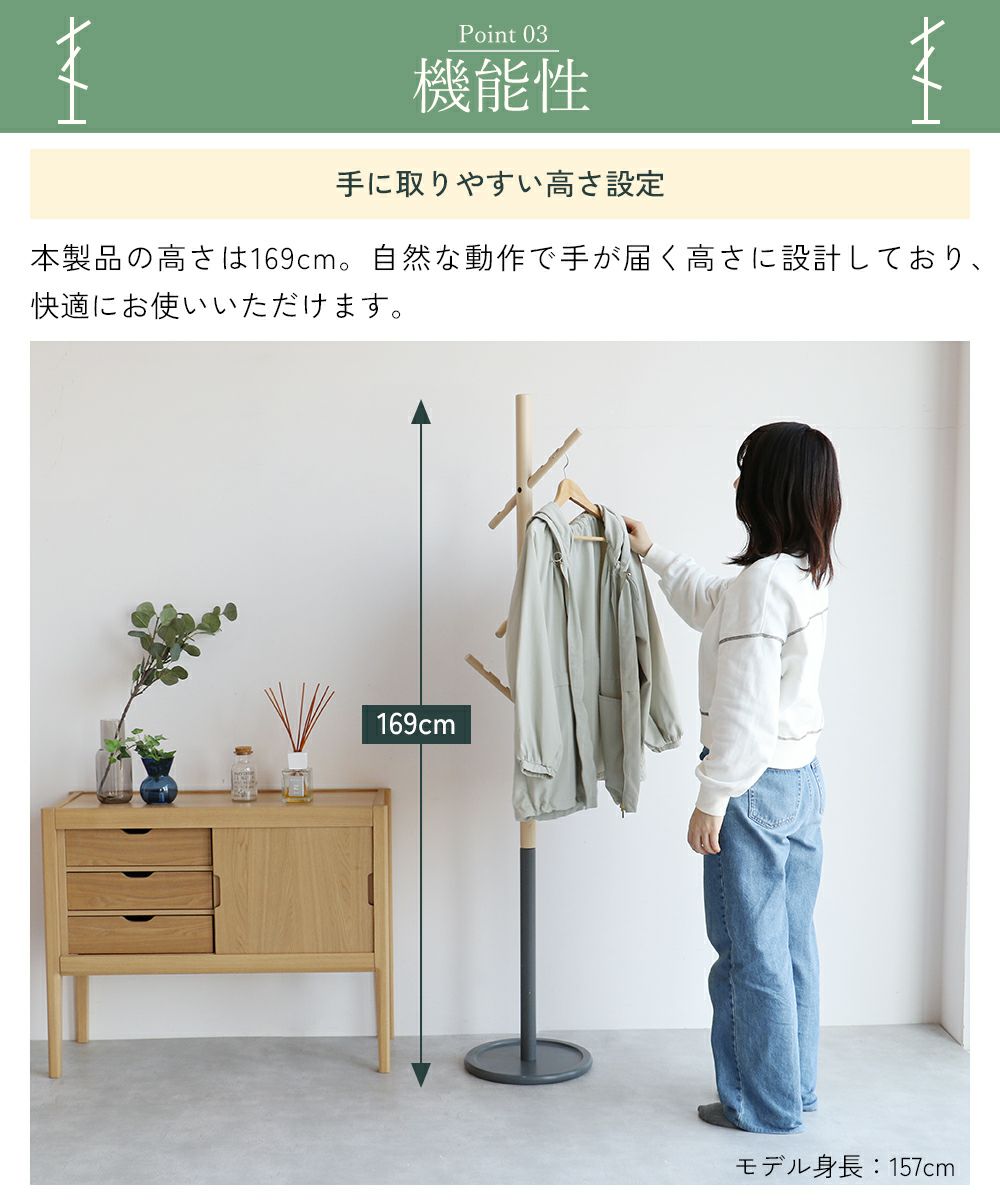子どもも大人も使える２wayポールハンガー