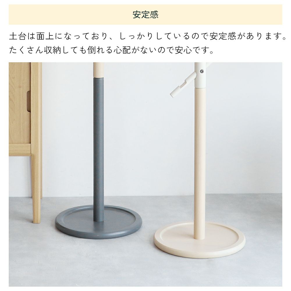 子どもも大人も使える２wayポールハンガー