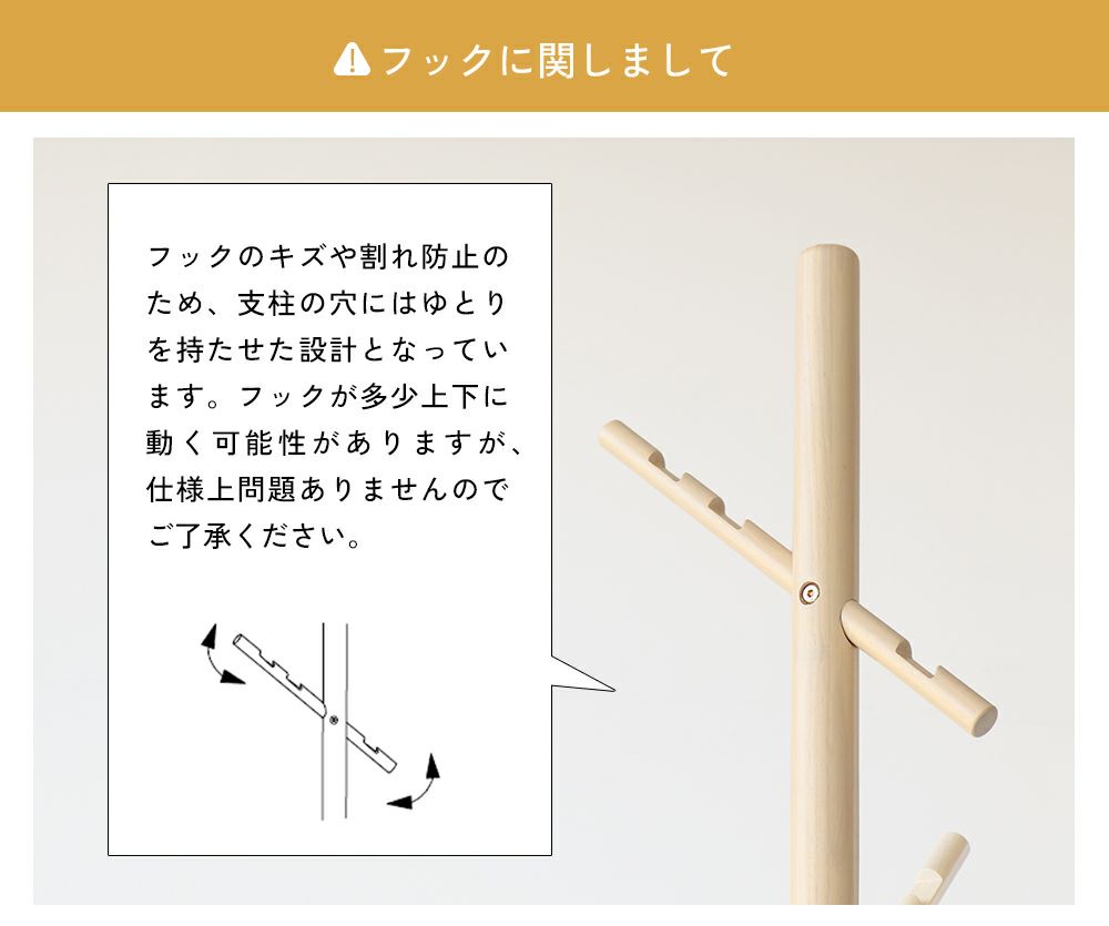 子どもも大人も使える２wayポールハンガー