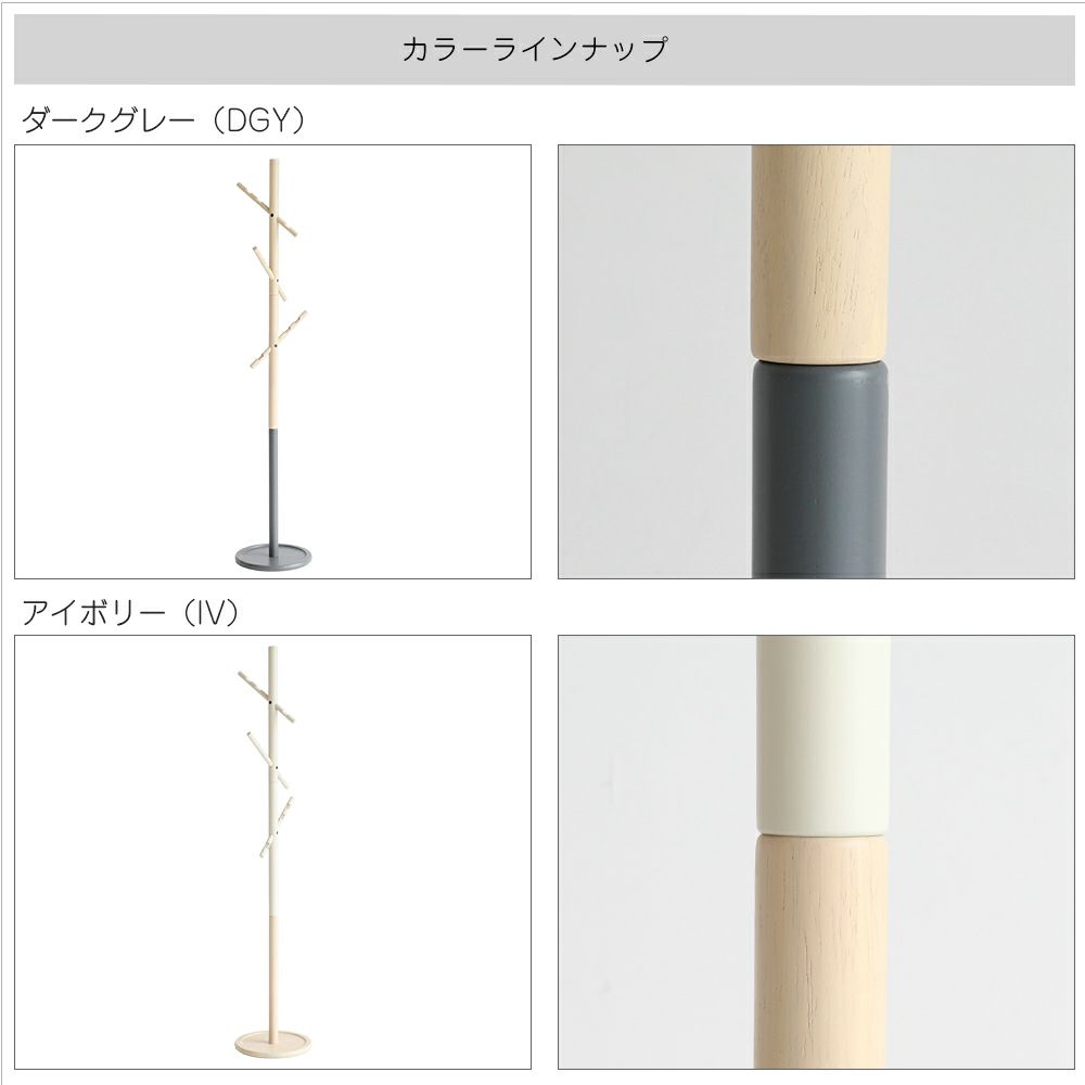 子どもも大人も使える２wayポールハンガー