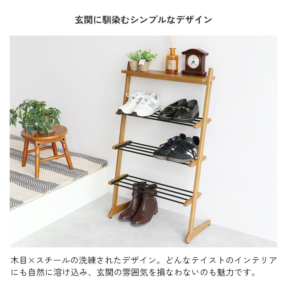 毎日にちょうどいい靴収納