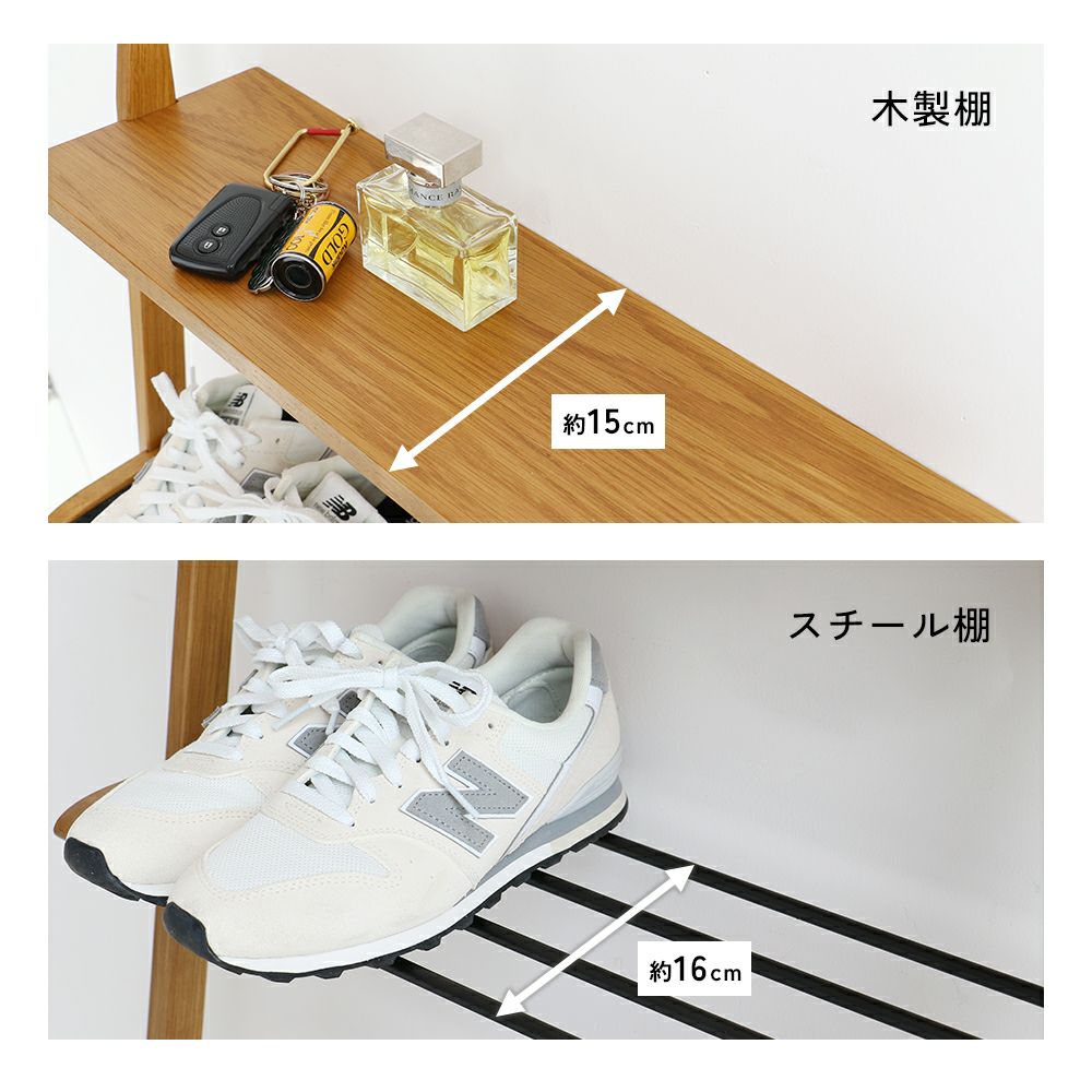 毎日にちょうどいい靴収納