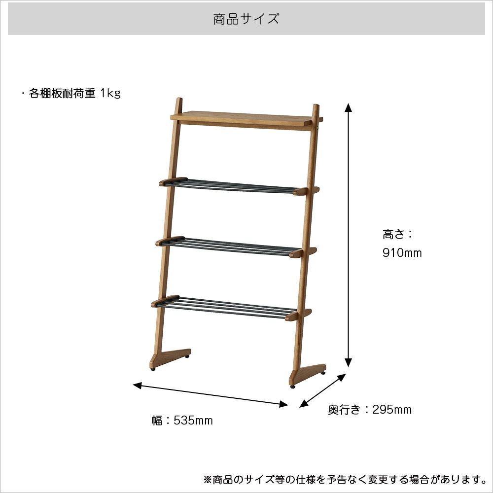 毎日にちょうどいい靴収納