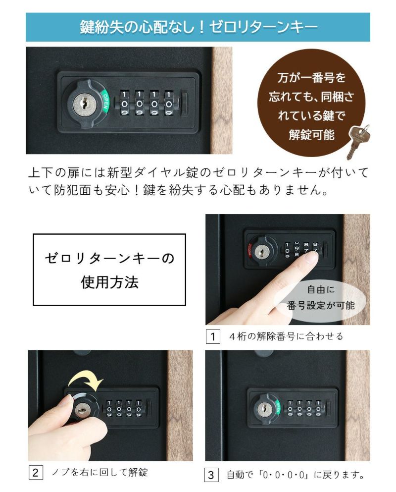 ポスト一体型の宅配ボックス