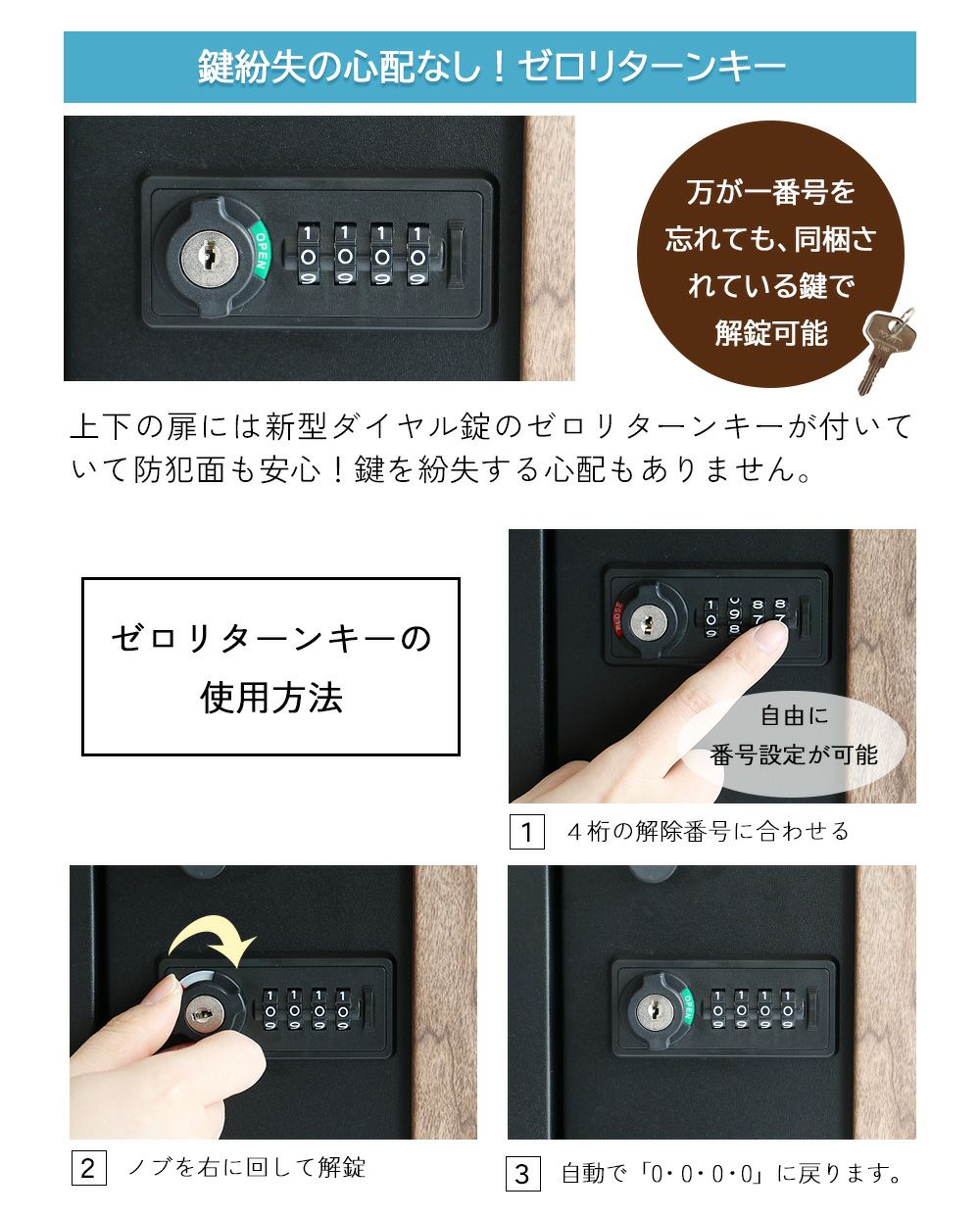 ポスト一体型の宅配ボックス