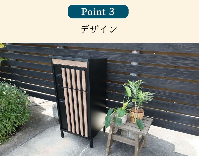 ポスト一体型の宅配ボックス