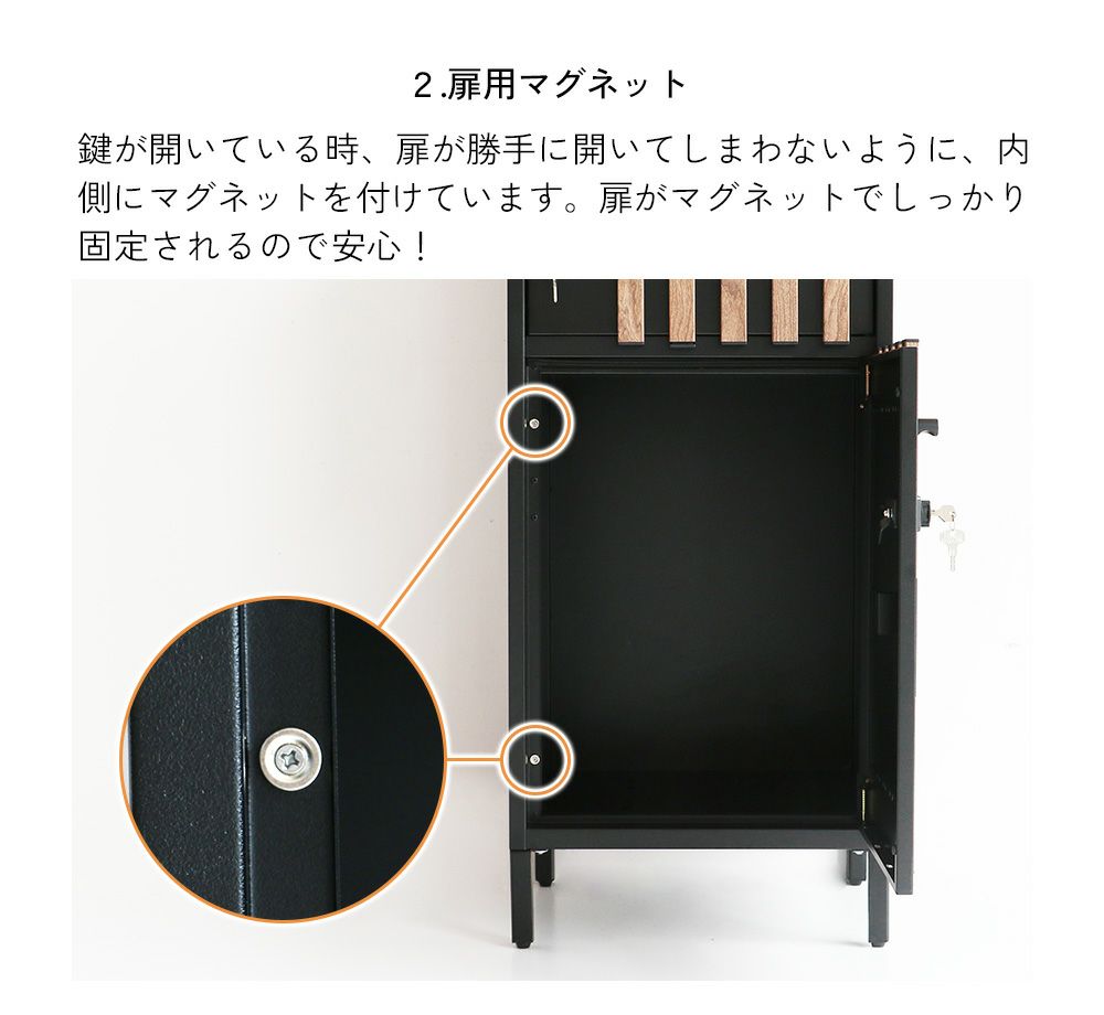 ポスト一体型の宅配ボックス