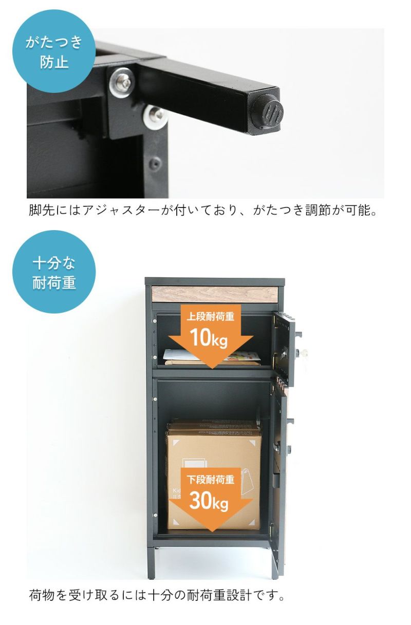 ポスト一体型の宅配ボックス