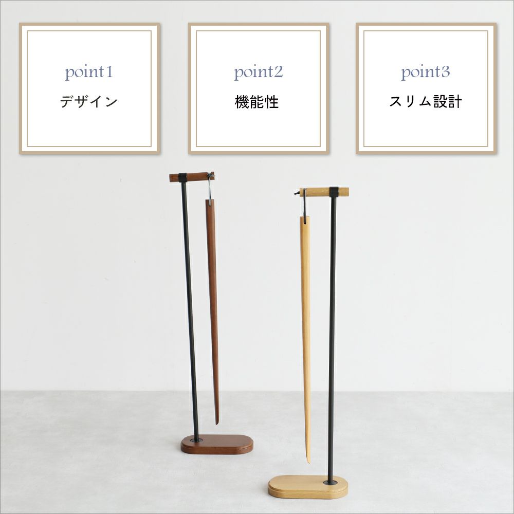 吊り下げタイプの靴べら