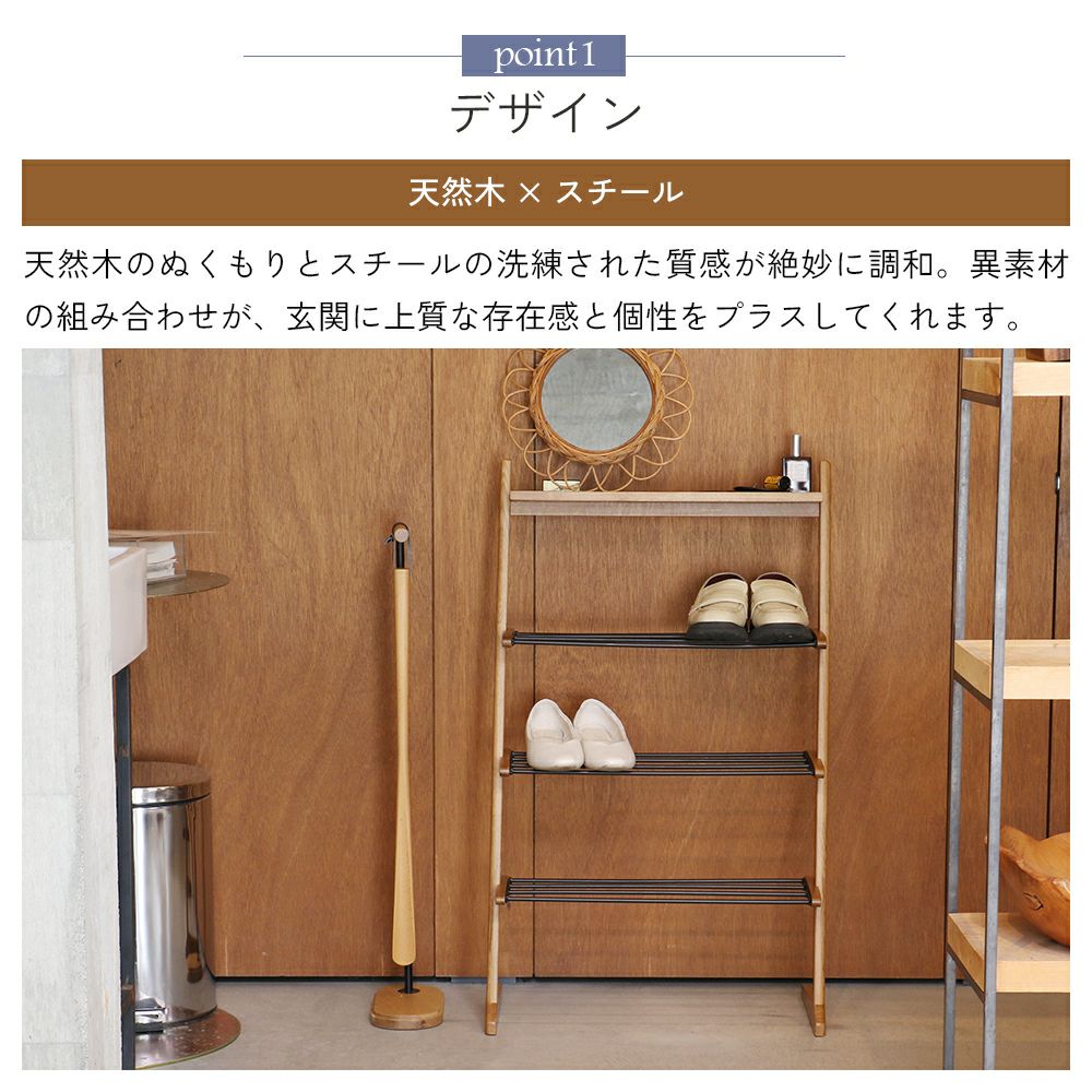 吊り下げタイプの靴べら