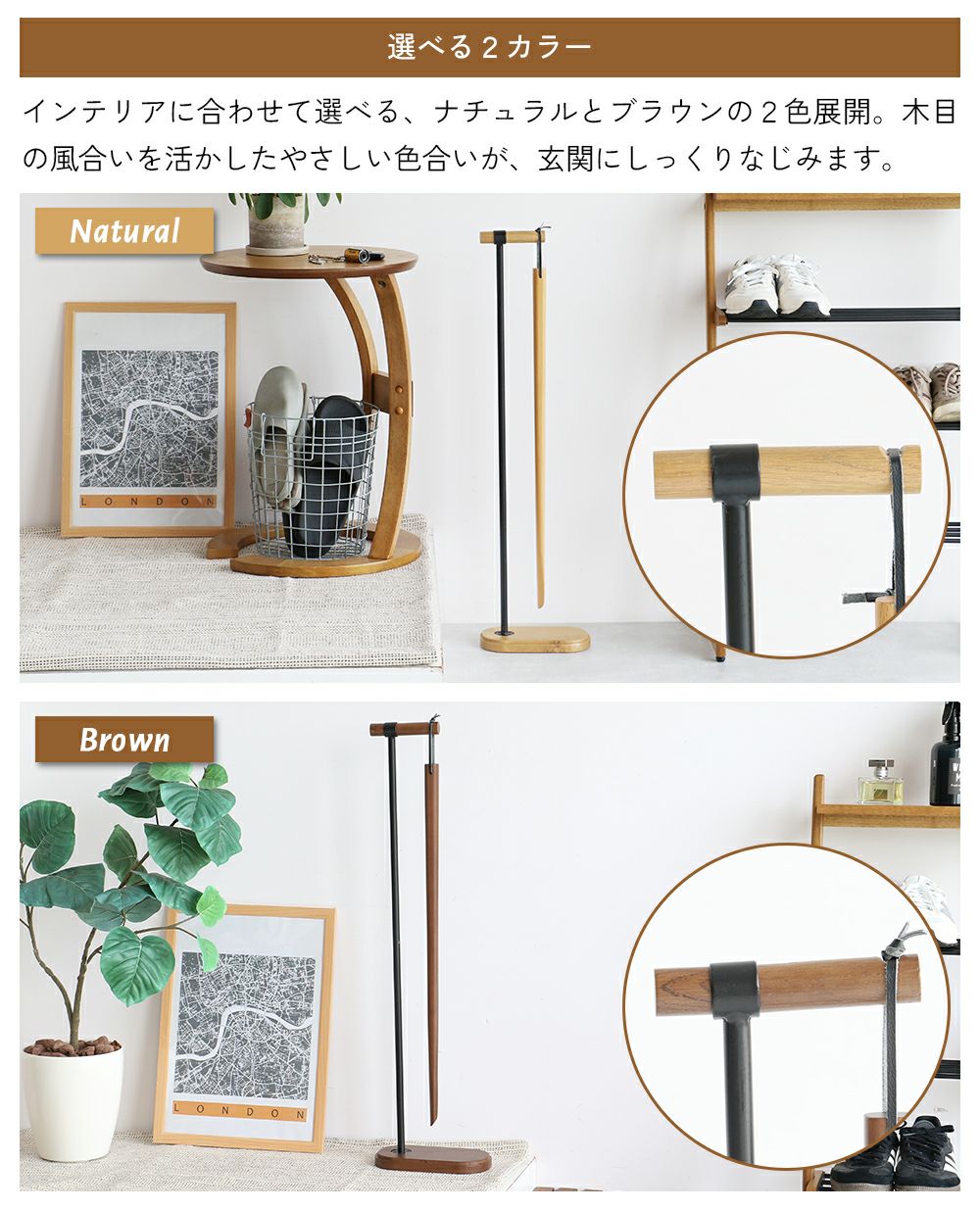 吊り下げタイプの靴べら