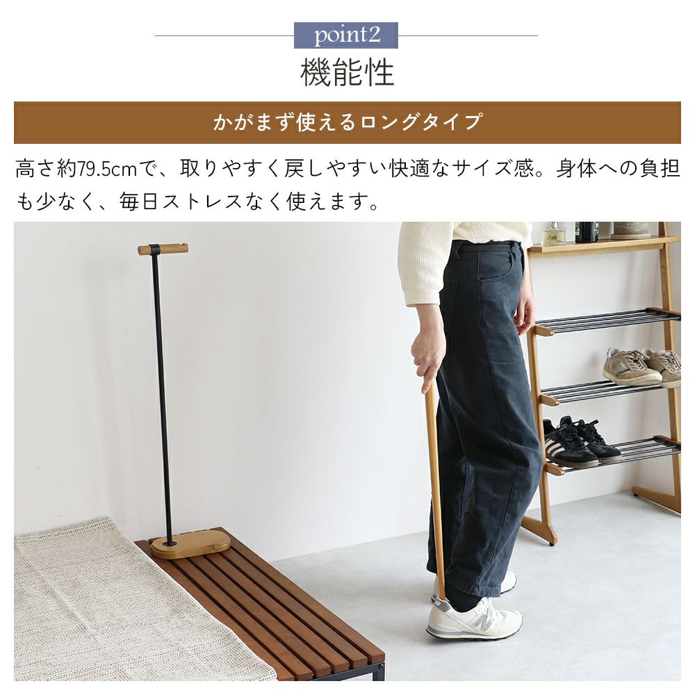 吊り下げタイプの靴べら