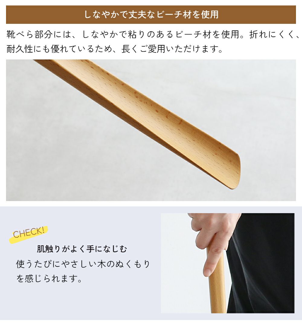 吊り下げタイプの靴べら
