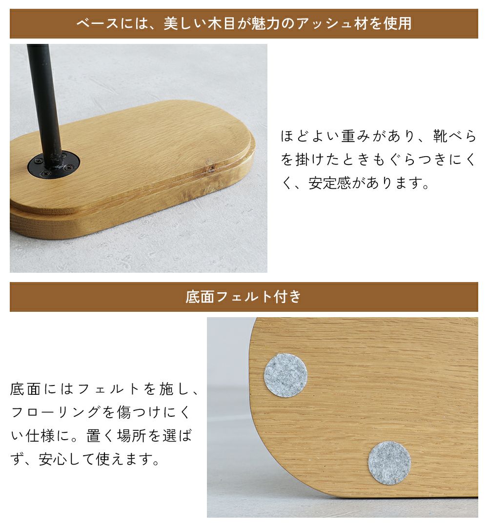 吊り下げタイプの靴べら