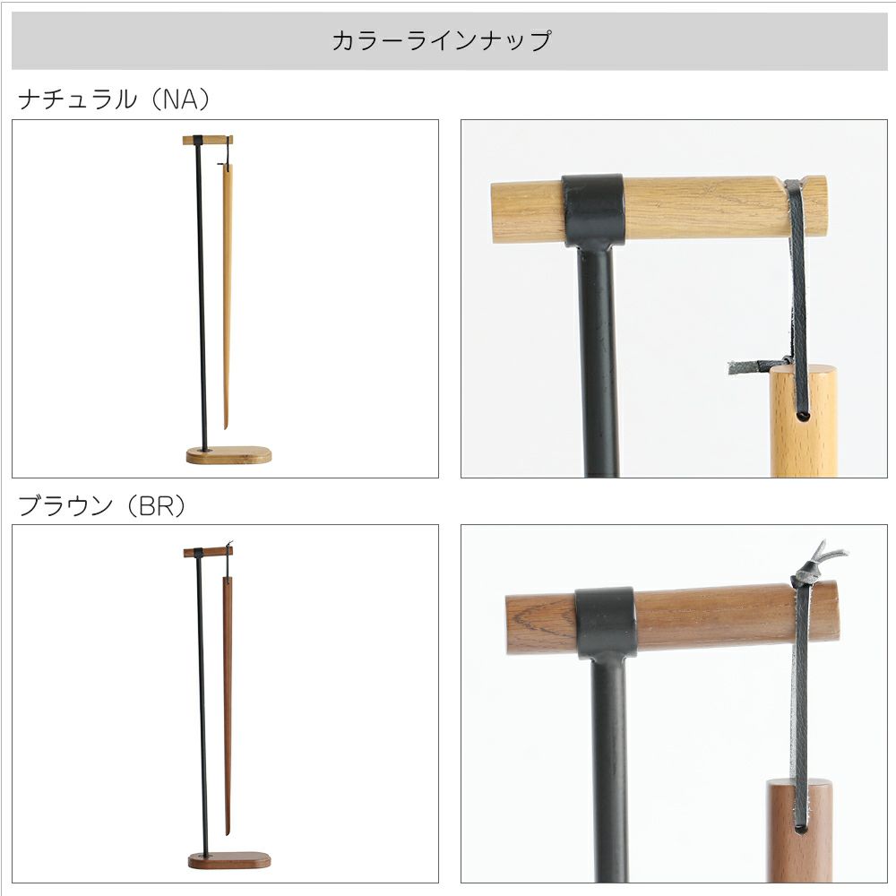 吊り下げタイプの靴べら