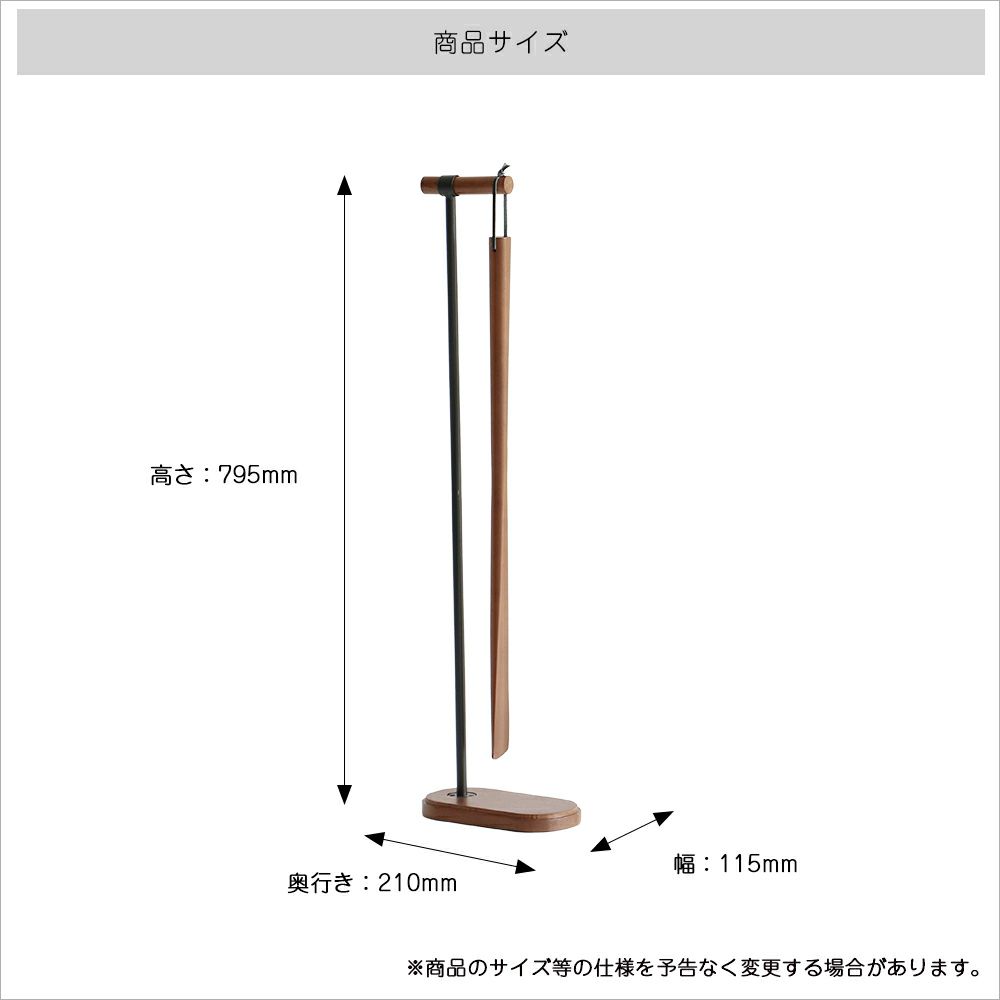 吊り下げタイプの靴べら