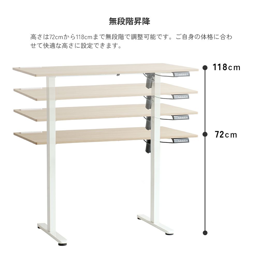 姿勢も気分も変わるデスク