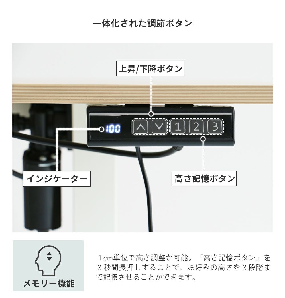 姿勢も気分も変わるデスク