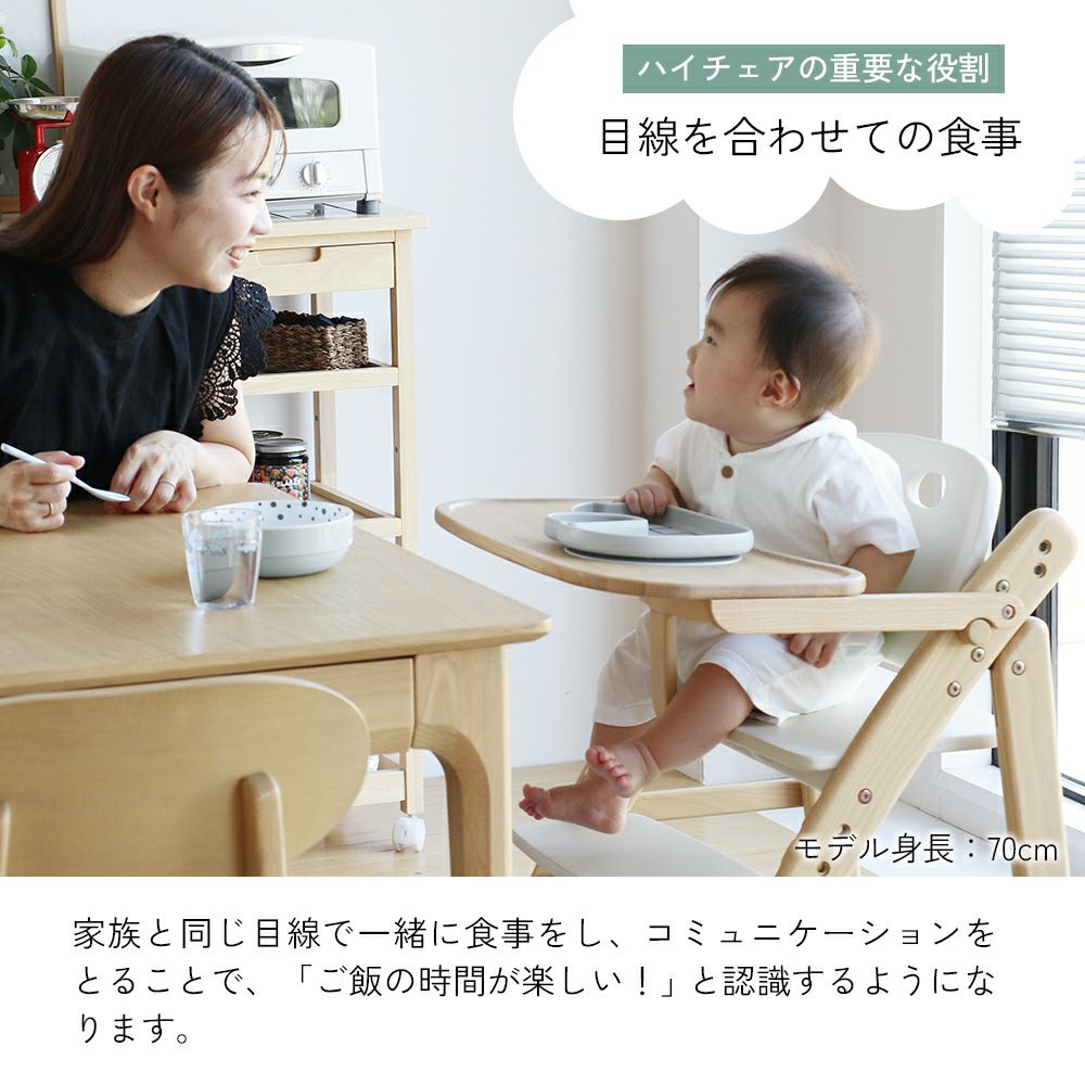 折りたたみキッズハイチェア