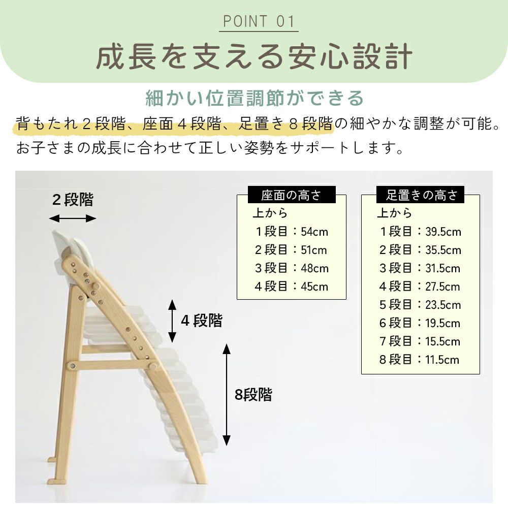 折りたたみキッズハイチェア