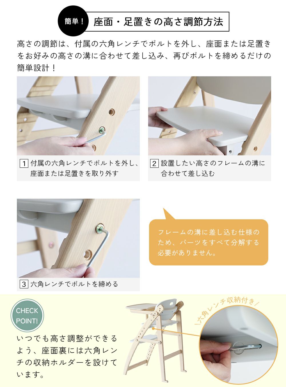 折りたたみキッズハイチェア