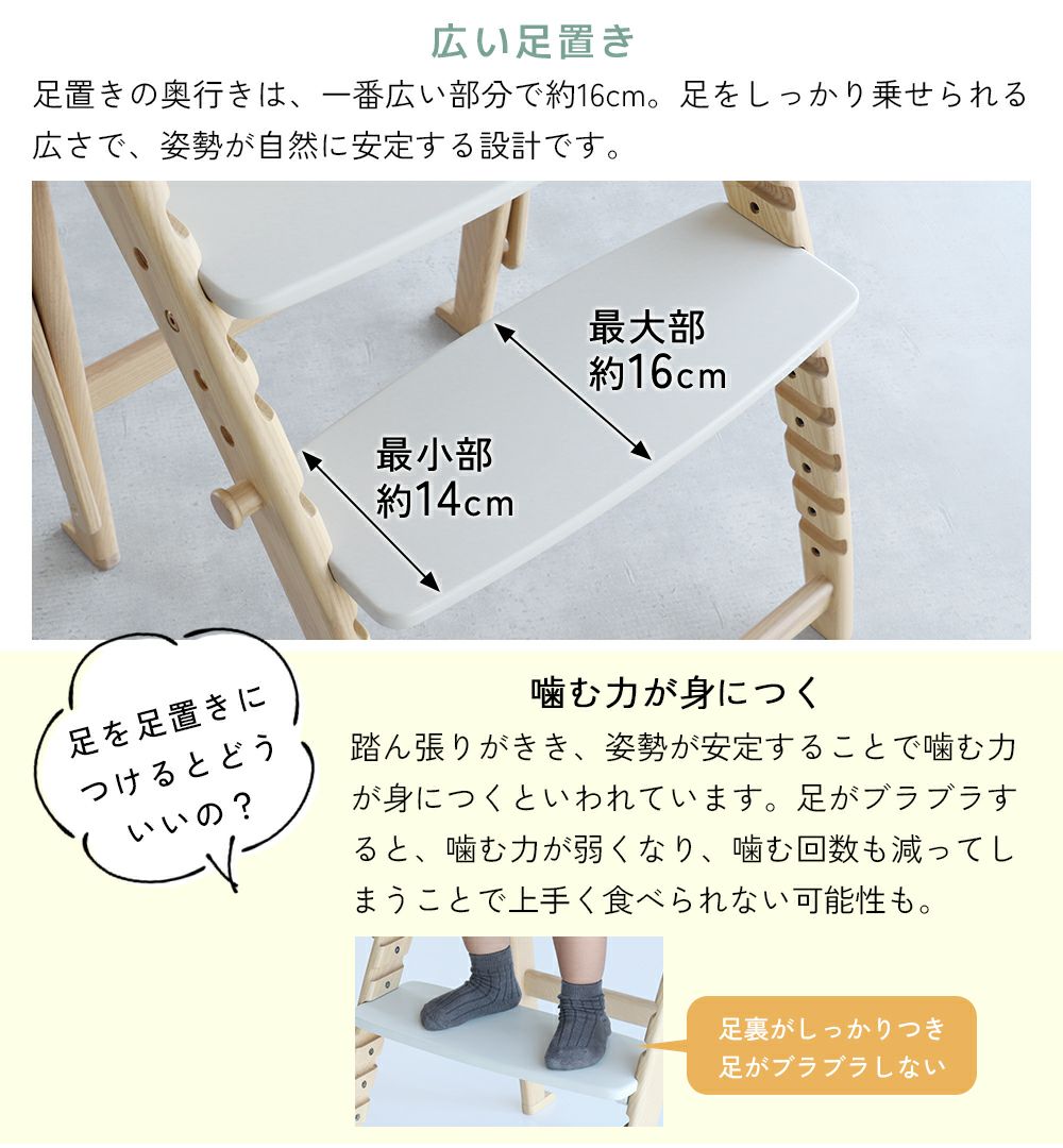 折りたたみキッズハイチェア