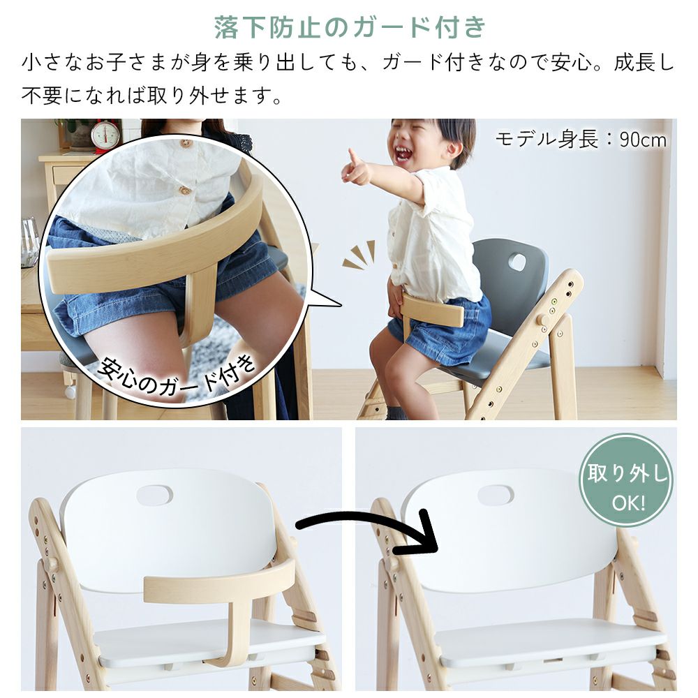 折りたたみキッズハイチェア
