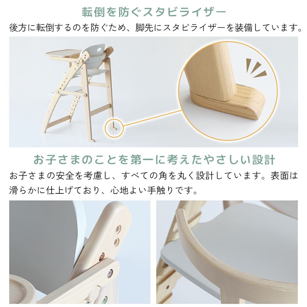 折りたたみキッズハイチェア