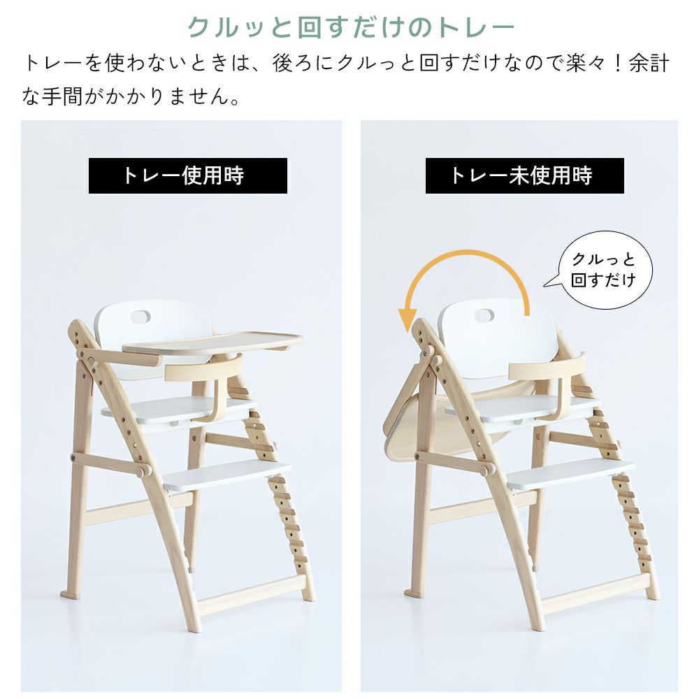 折りたたみキッズハイチェア