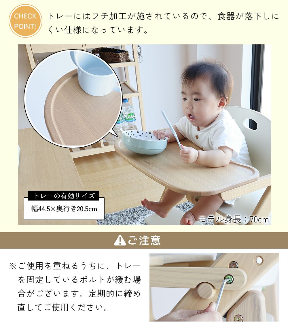 折りたたみキッズハイチェア