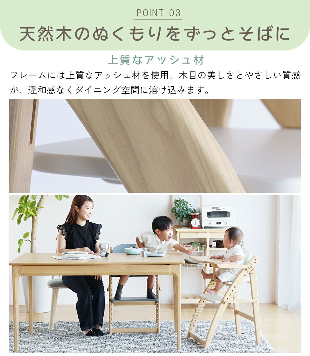 折りたたみキッズハイチェア