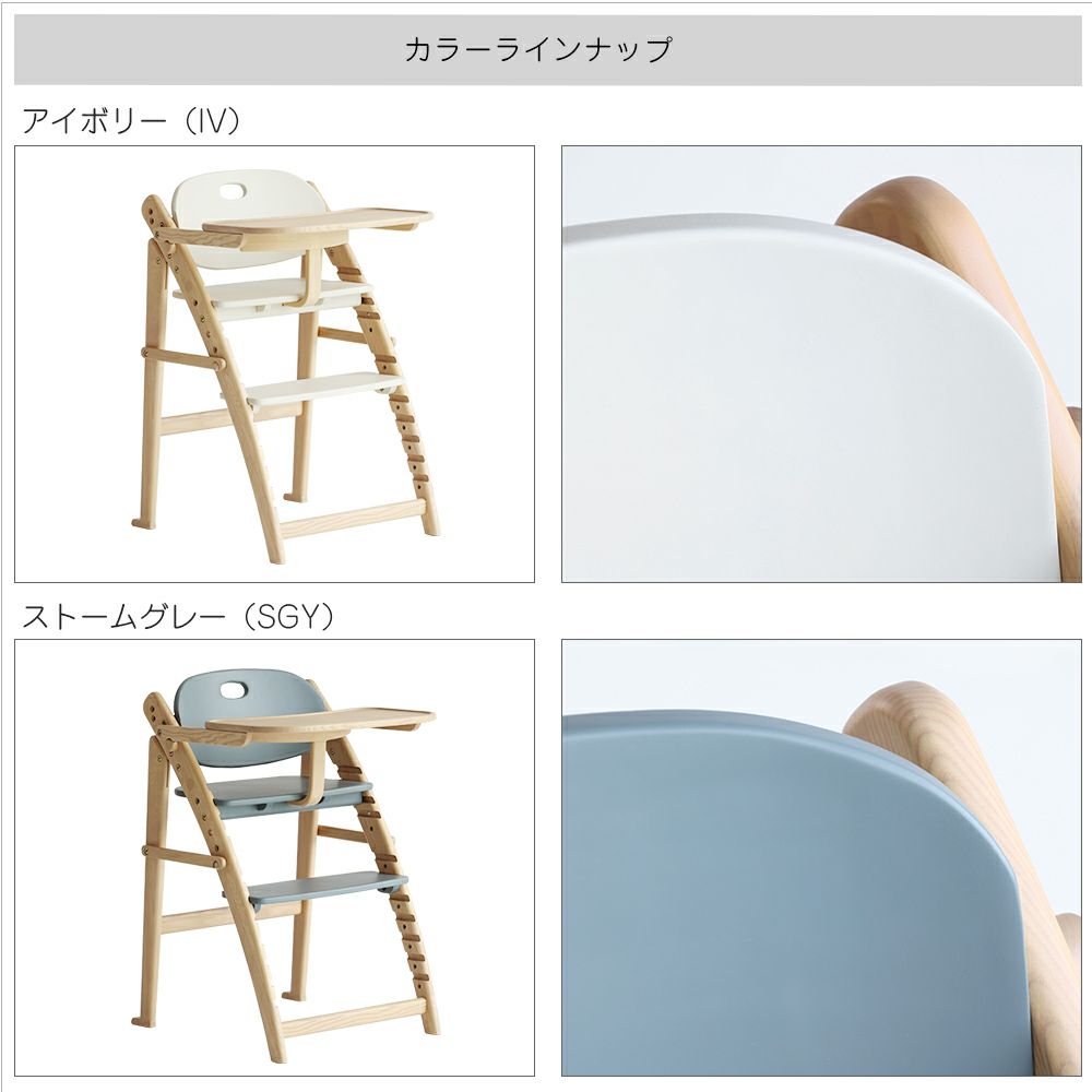 折りたたみキッズハイチェア