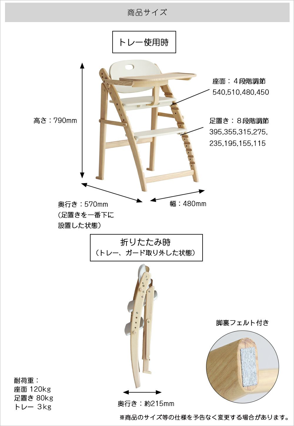 折りたたみキッズハイチェア