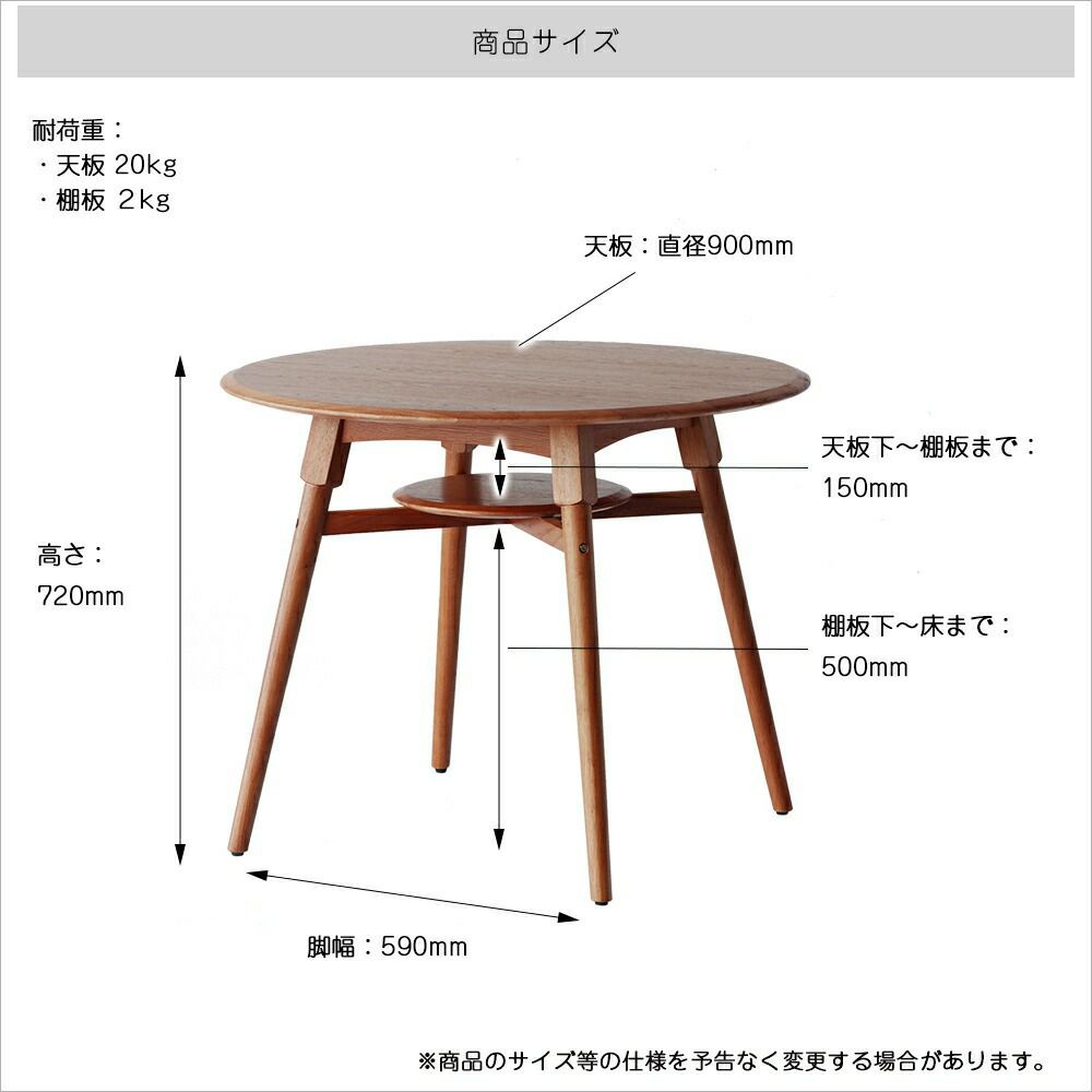 円形で楽しむダイニングテーブル