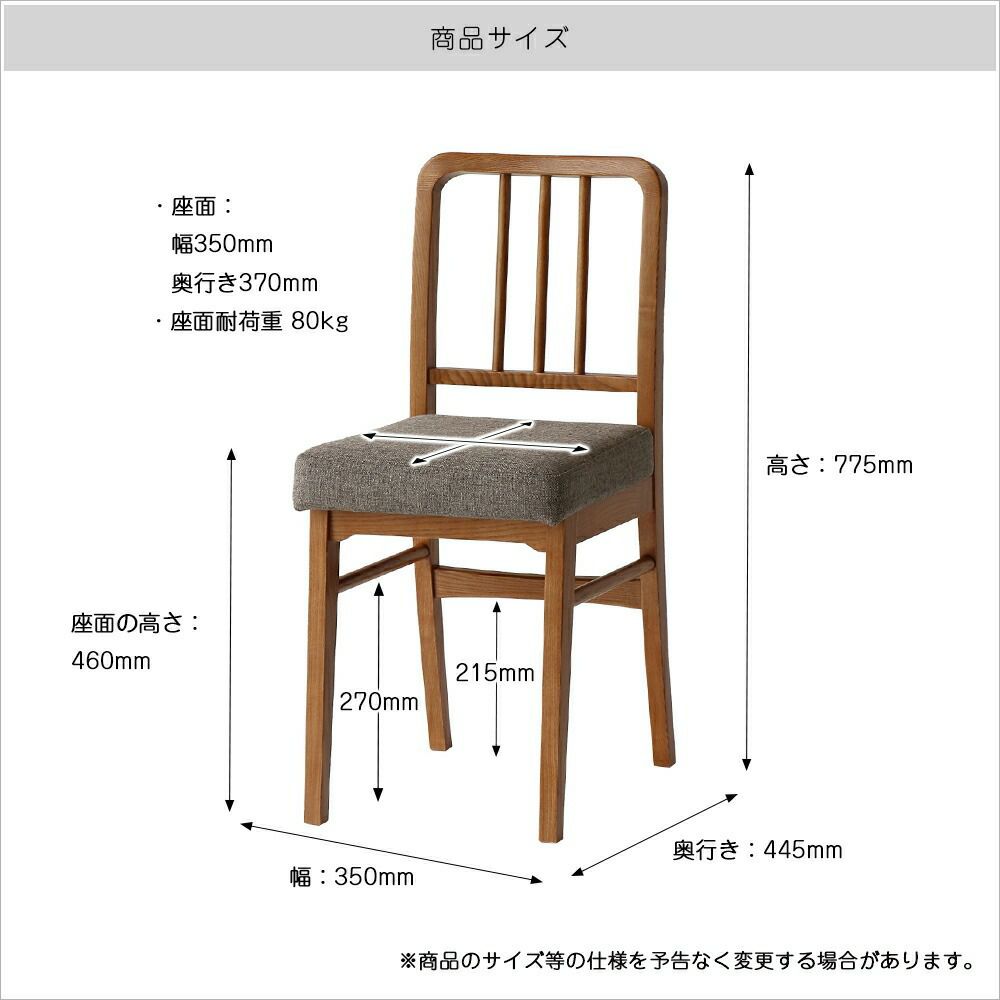 軽量なヴィンテージ風チェア
