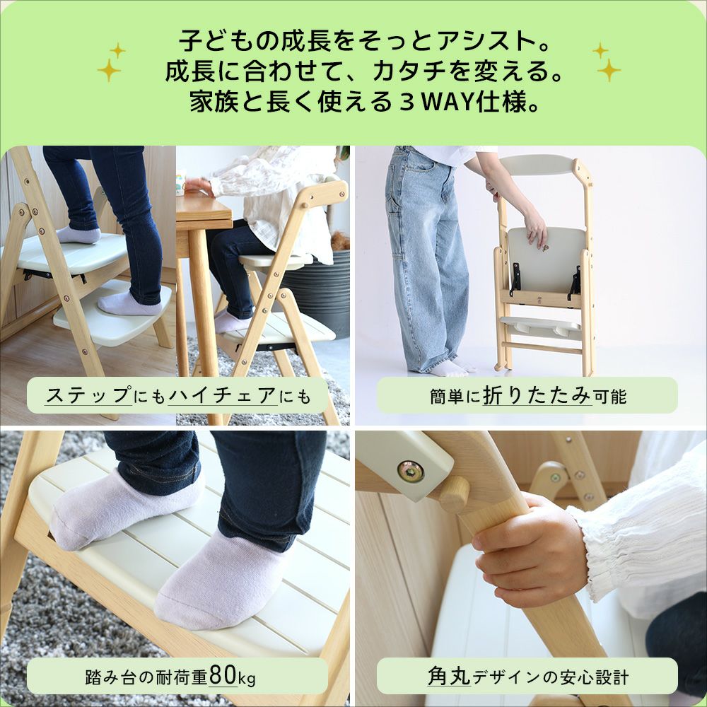 折りたたみキッチンアシスター＆チェア