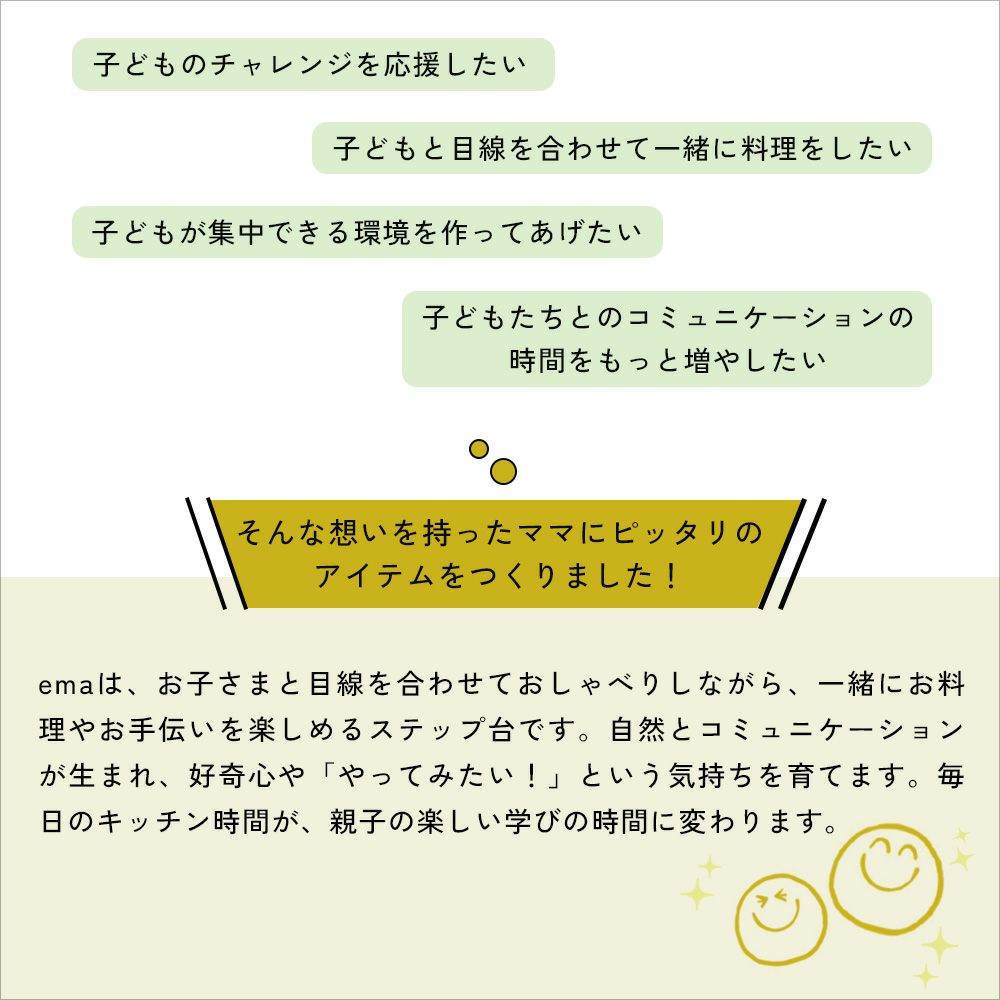 折りたたみキッチンアシスター＆チェア
