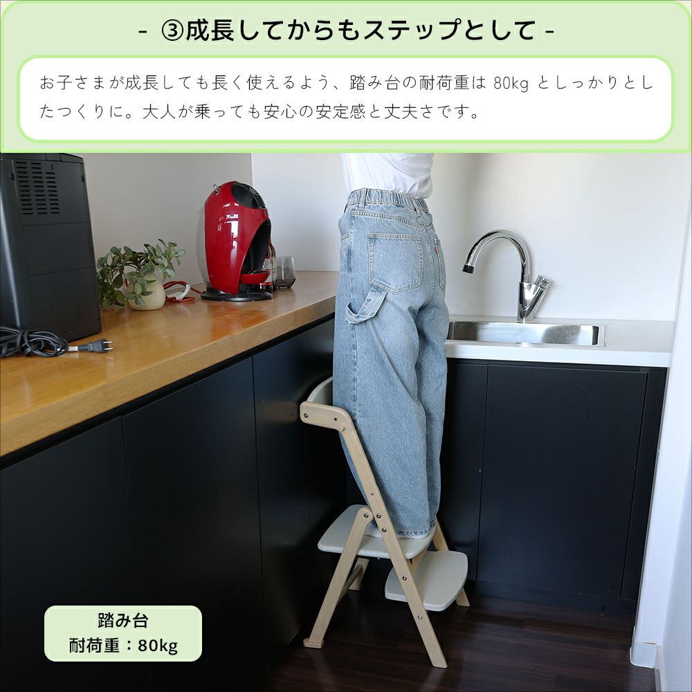 折りたたみキッチンアシスター＆チェア
